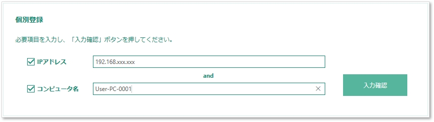 利用者検索