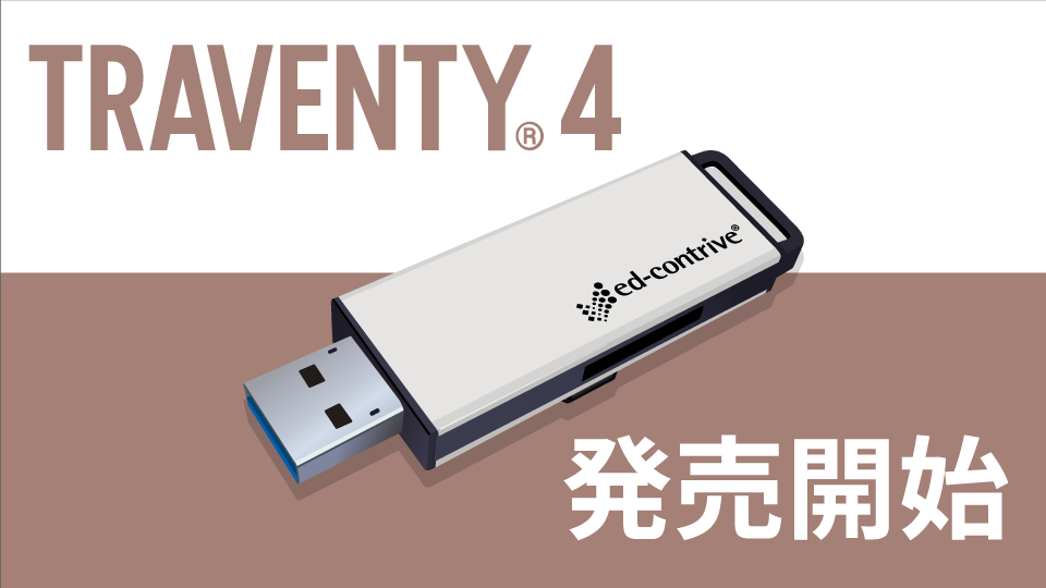 TRAVENTY 4
販売開始