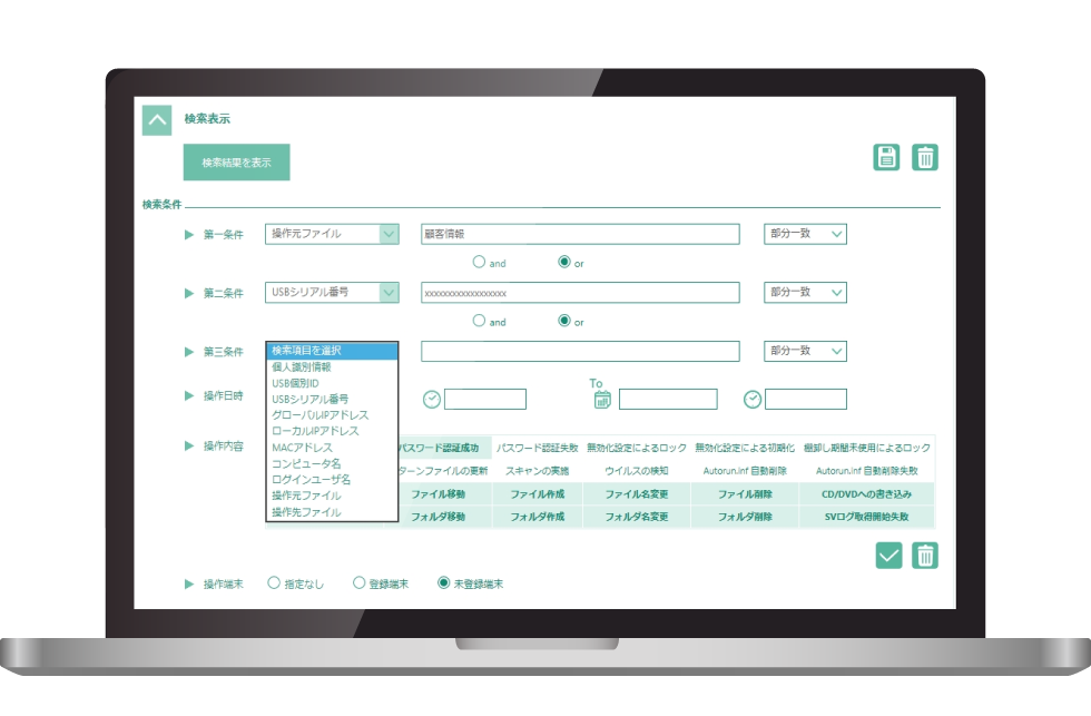 AssetFinder Cloudイメージ