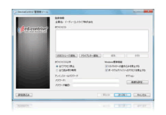 DeviceControl