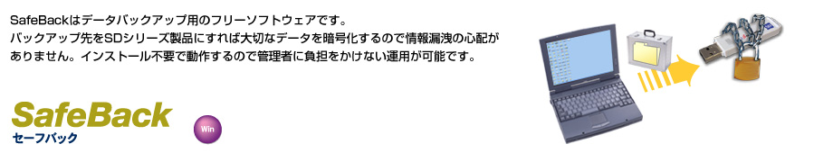 Safeback