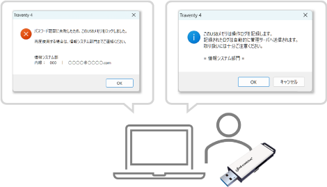 起動メッセージ表示